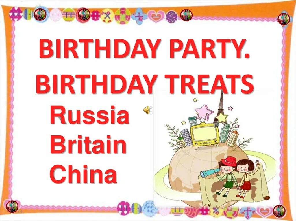 Birthday in britain. Birthday treats перевод текста 5. Birthday treats перевод текста 5. Birthday treats перевод текста 5. Celebrate перевод.