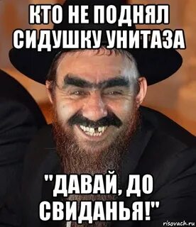 Почему надо закрывать крышку унитаза