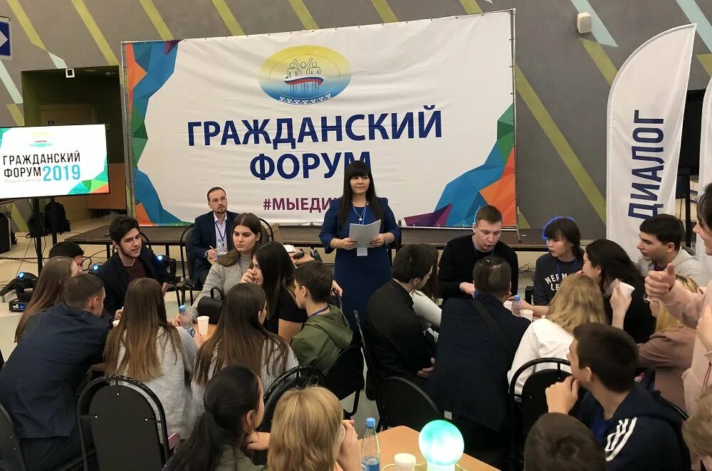 Форума го