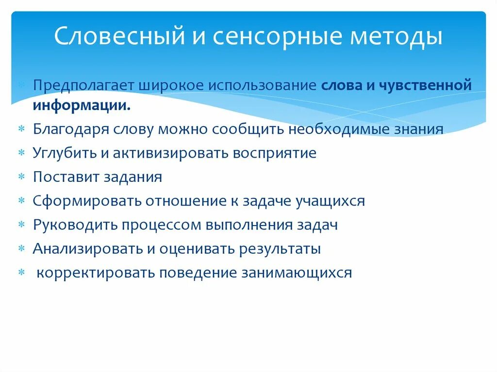 Широкое использование
