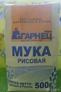 Рисовая мука польза