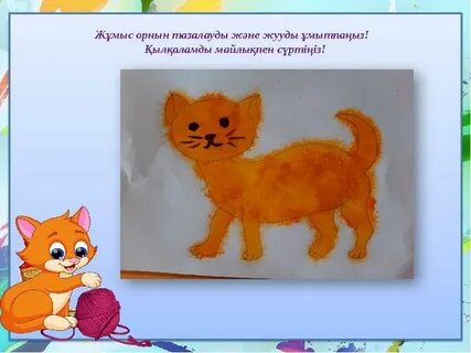 Ешектегі қаралар