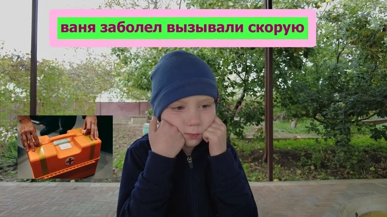Надпись на футболке ваня. Ваня купил 4. Ваня купил 4. Pasha футболка. Количество конфет в 1 килограмме.