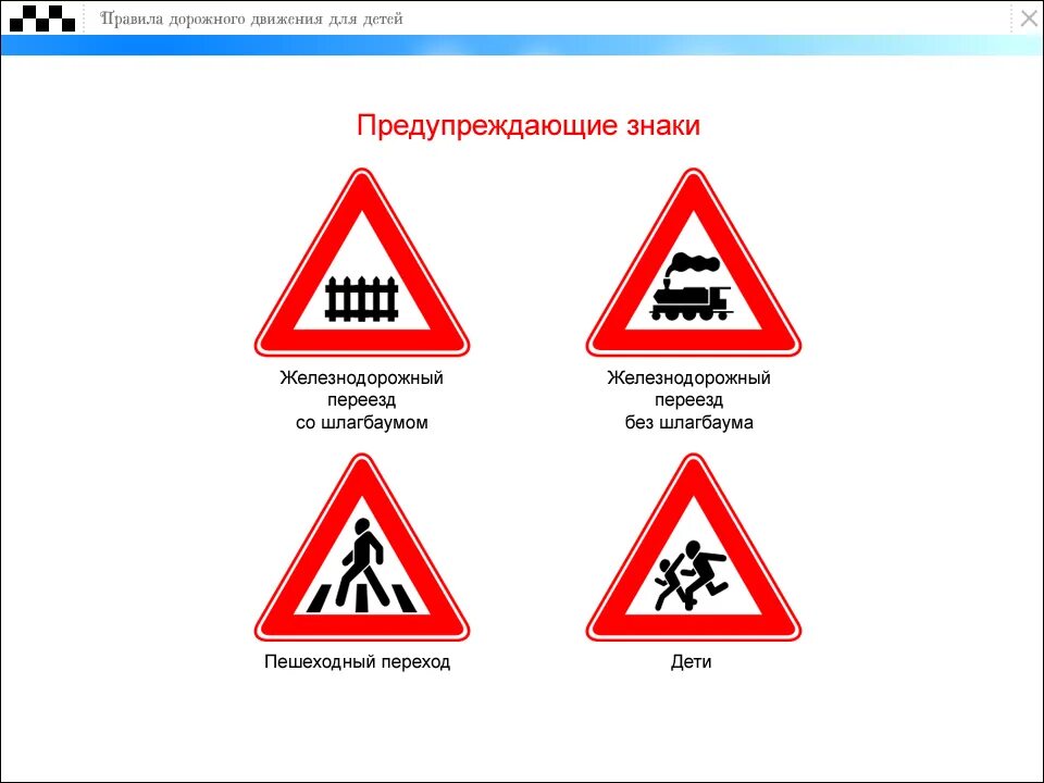 Как называется человек на стыке 2 знаков