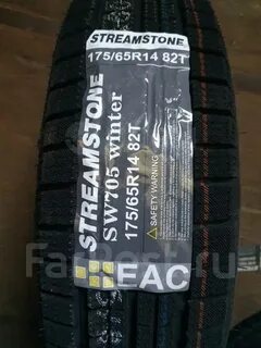175 65 r14 отзывы