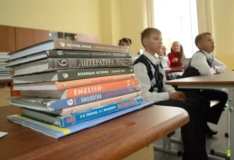 Три учебы