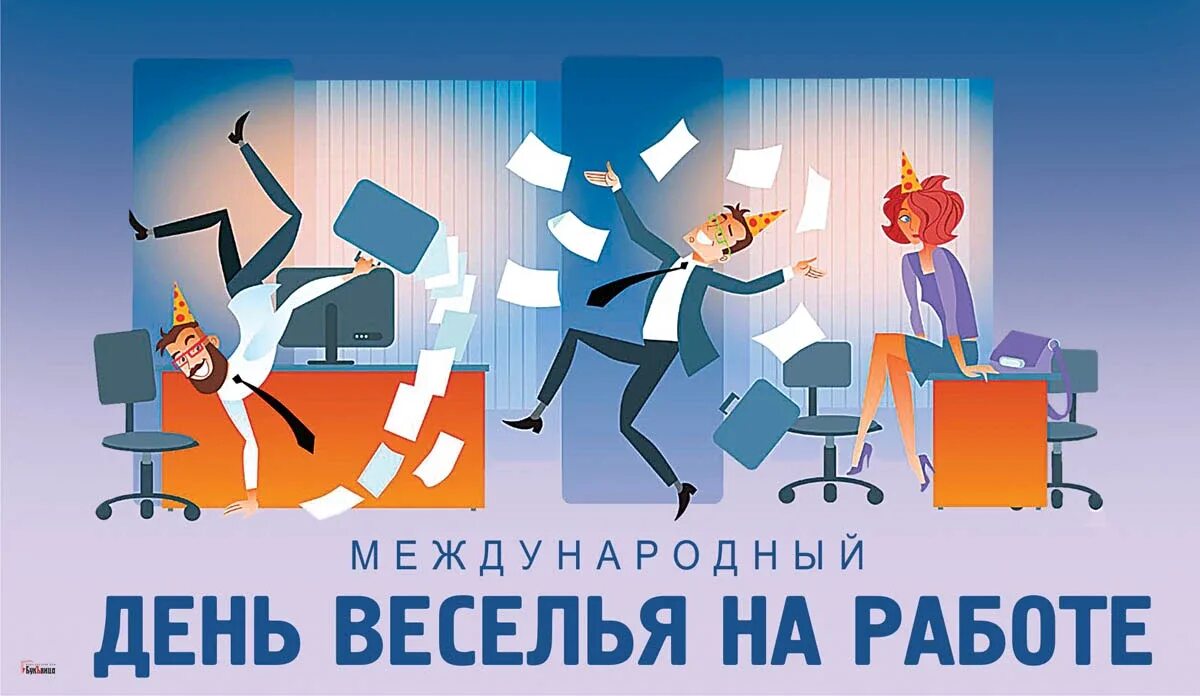 По случаю ухода с работы. Увольнение коллеги пожелания. коллеги картинки прикольные. открытка с увольнением с работы. открытки с увольнением прикольные.