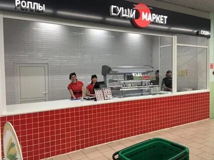 Суши маркет вышка