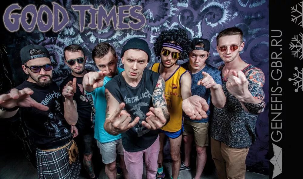 Гуд групп. Гуд групп. Гуд групп. Гуд таймс группа. Good group иркутск.