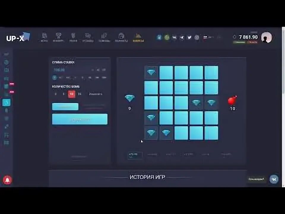 Тактики ап х