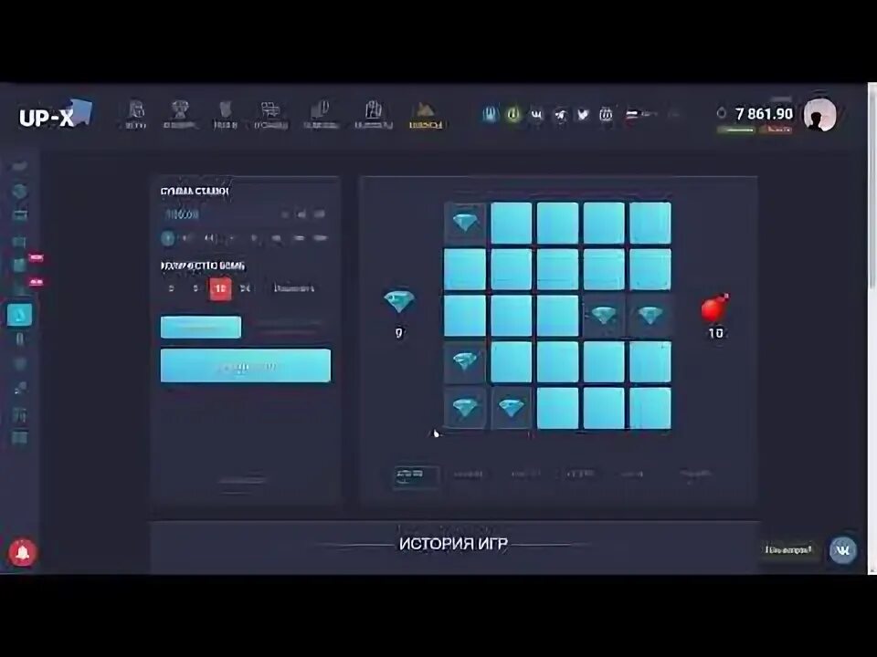 Промокоды up x 2024. UPX тактика. Тактики ап Икс минер. Тактика up x минер. Тактики в МИНЕРЕ up x.