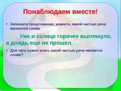 Чем является о