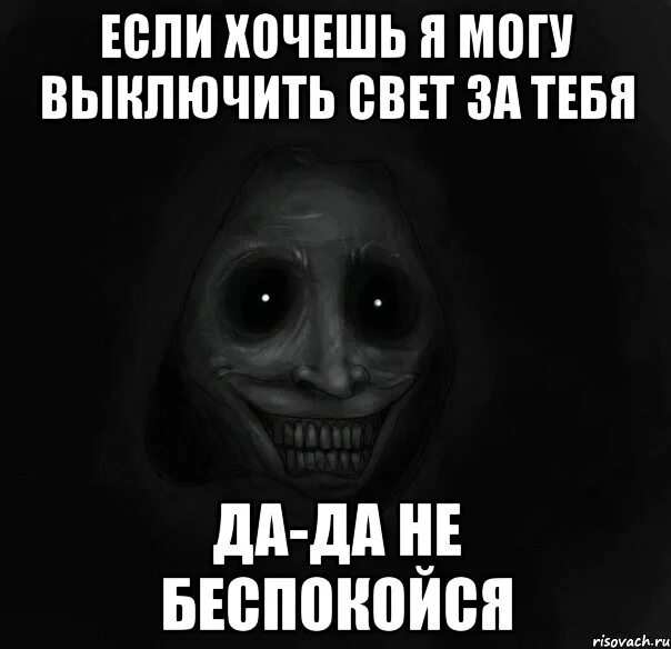 Выключайте свет. Выключайте свет табличка. Уходя закрывайте окна и выключайте свет. Надпись выключи свет.