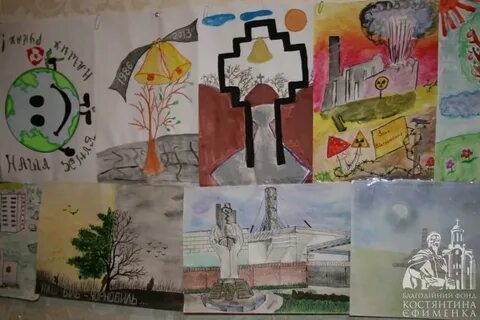 Катастрофа глазами детей