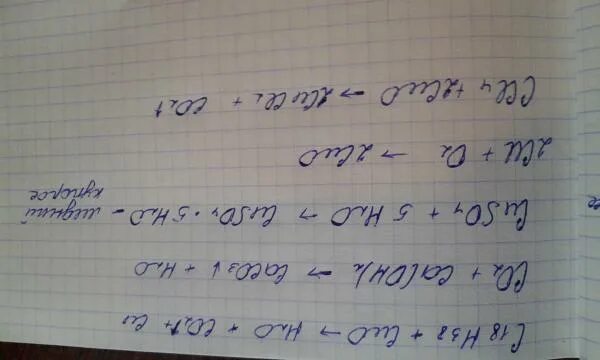 С18н38+Cuo. CA(Oh)2 + co2=caco3(стрелочка вниз)+h2o. Задача Cuo+c>cu+co2. Cuo nh4.