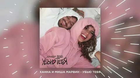 Песня жизнь моя погублена тобою