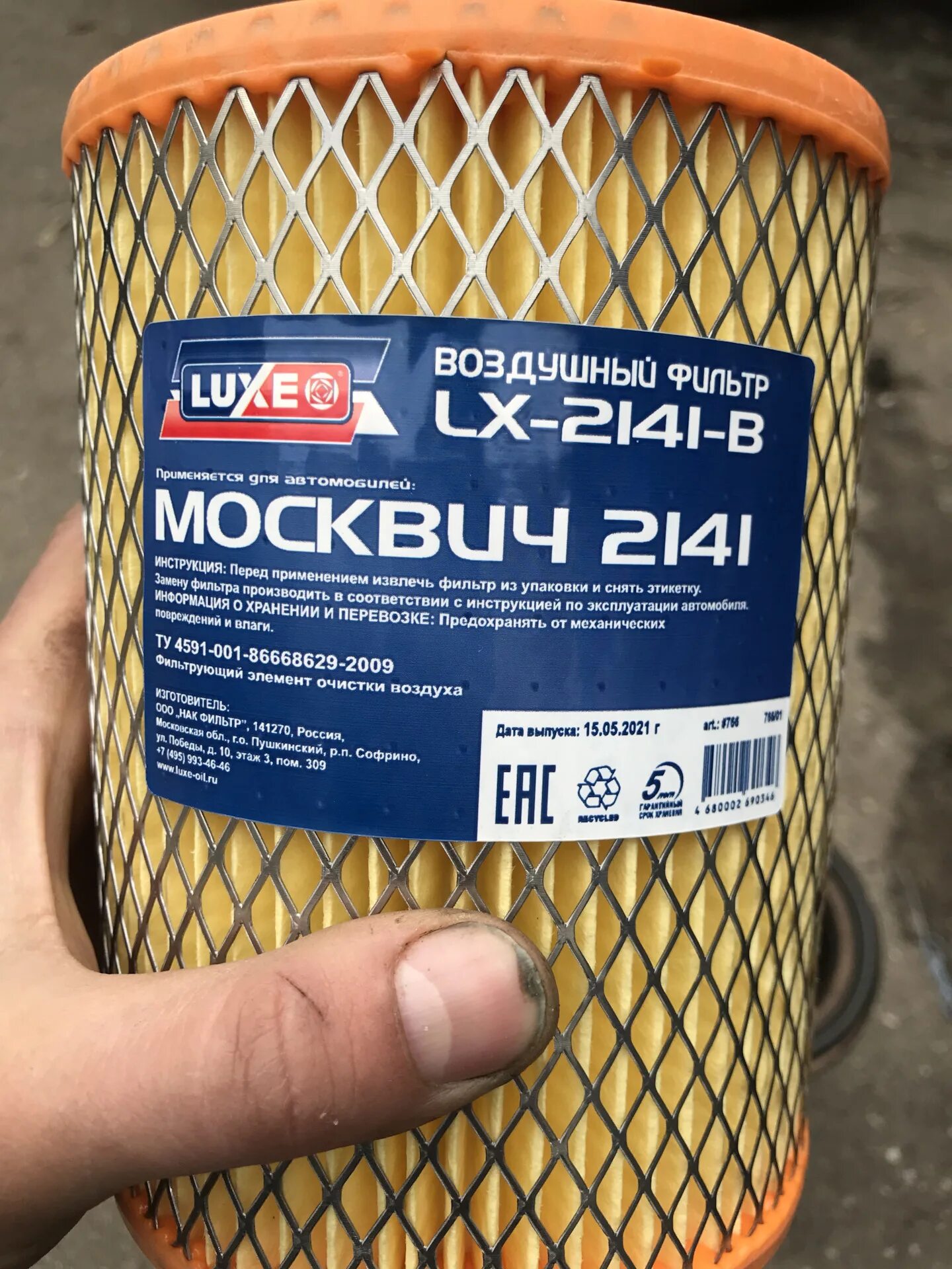 Фильтр азлк. Воздушный фильтр москвич 412. воздушный фильтр москвич 180 диаметр. фильтр москвич 41. воздушный фильтр москвич 401.