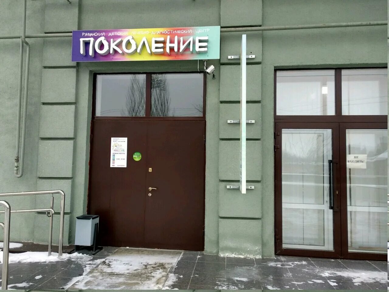 медком пожалостина 46. комплекс клиник медицинский центр рязань. ул вознесенская 46 рязань. клиника современной медицины бассейн для детей. медцентр рязани адреса.