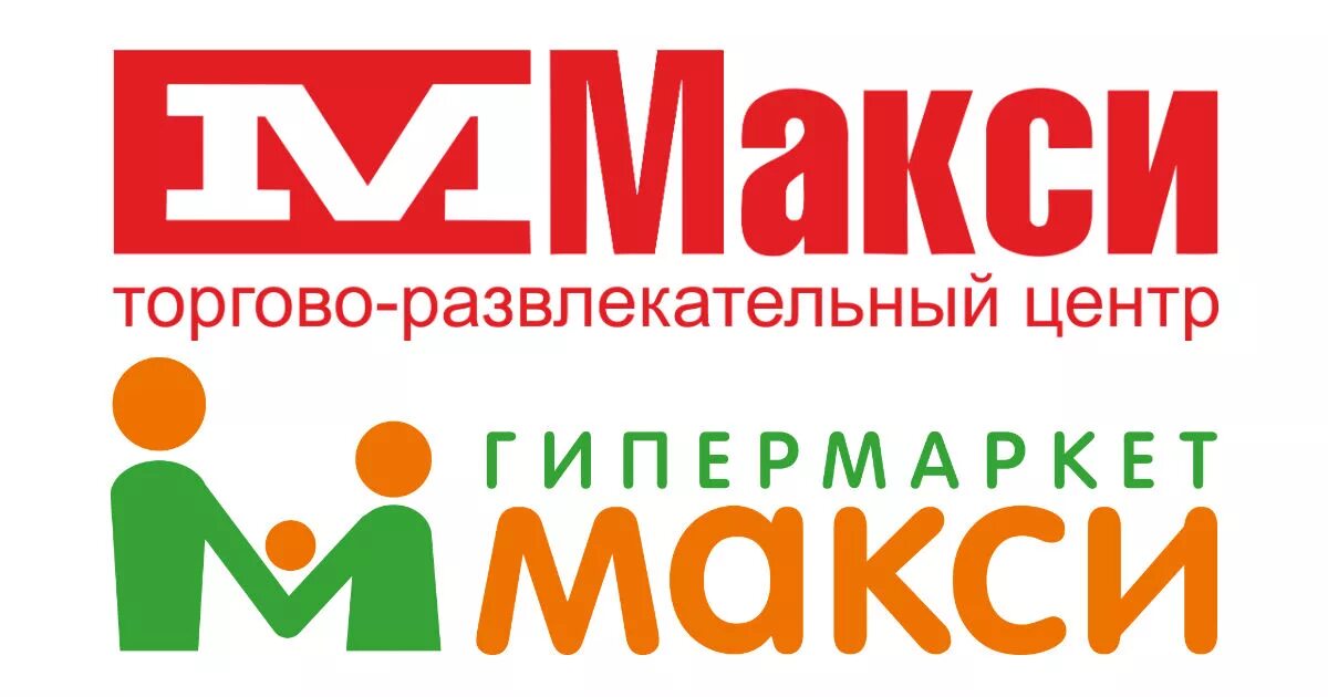 Тц макси вологда. Гипермаркет макси архангельск. Гипермаркет макси логотип. Макси магазин логотип. Макси интернет магазин.