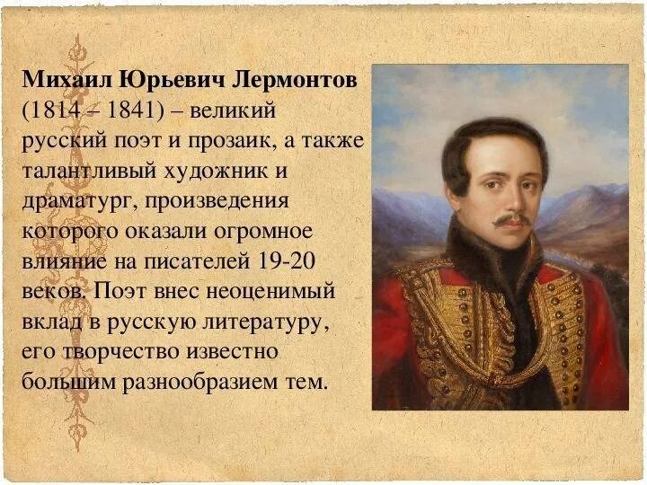 Текст на тему творчество