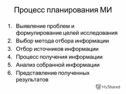 Проблемы определения информации