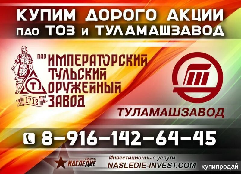 Туламашзавод акции. Бахча туламашзавод. Туламашзавод коммунальная машина. Проходные ак туламашзавод. Туламашзавод выставочный комплекс.