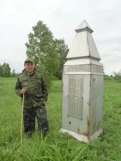 Погода юдчино удмуртия ярский