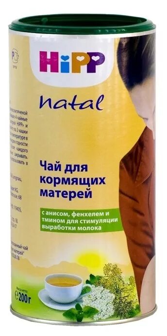 Чай для молока кормящим. Чай для молока кормящим. Чай хипп для кормящих матерей 200 г. Hipp чай для лактации. Чай для молока кормящим.