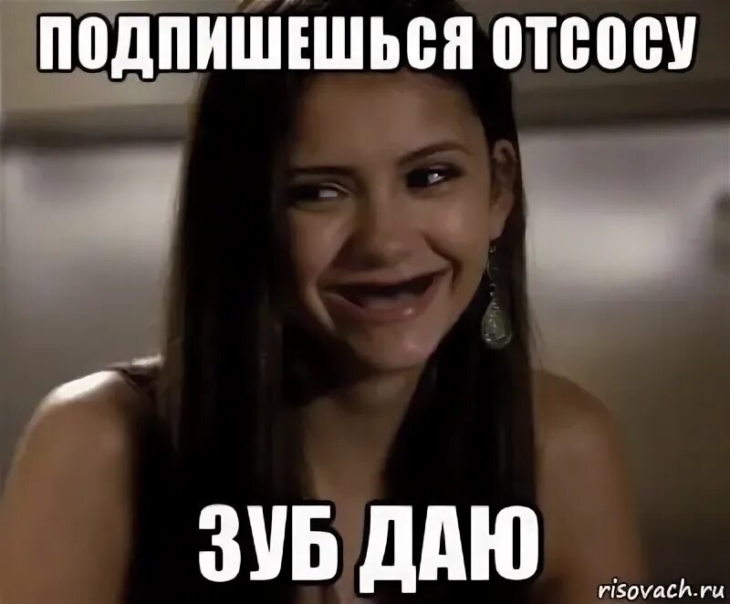 Про девственников