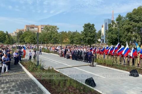 Ступино на 10 дней