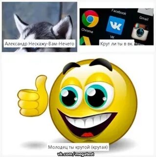 Ничего он 1