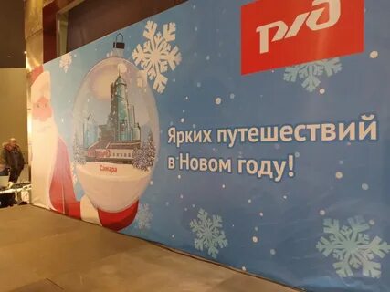 Нов ржд