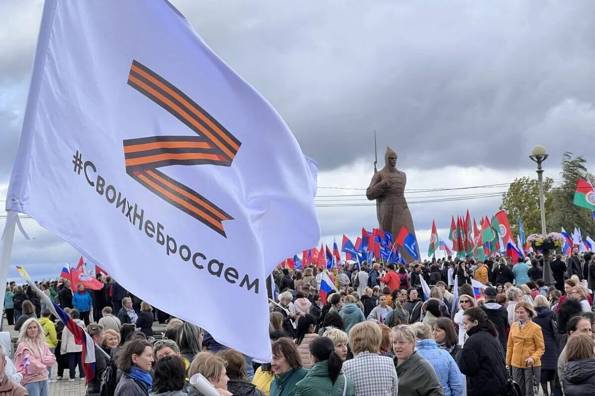 Митинг концерт единой россии. Митинг в поддержку сво. Митинг Единой России. Поддержка России. Сво акция патриотическая.