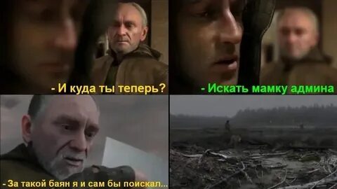 Включи где говори