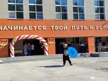 Мбоу лицей 23 ставрополь