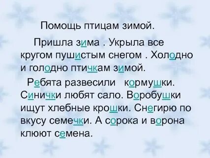 Зима пришла холодно песня