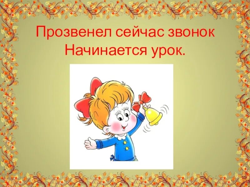 9 апреля учимся. Девятое апреля классная работа. двадцать девятое апреля классная работа. 9 апреля классная работа. 1 апреля классная работа.