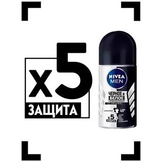 Nivea men антиперспирант невидимый