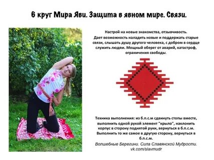 4 средний мир