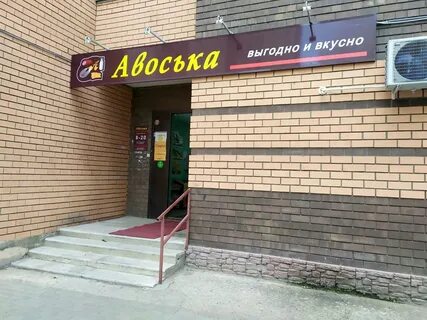 Котомка магазин