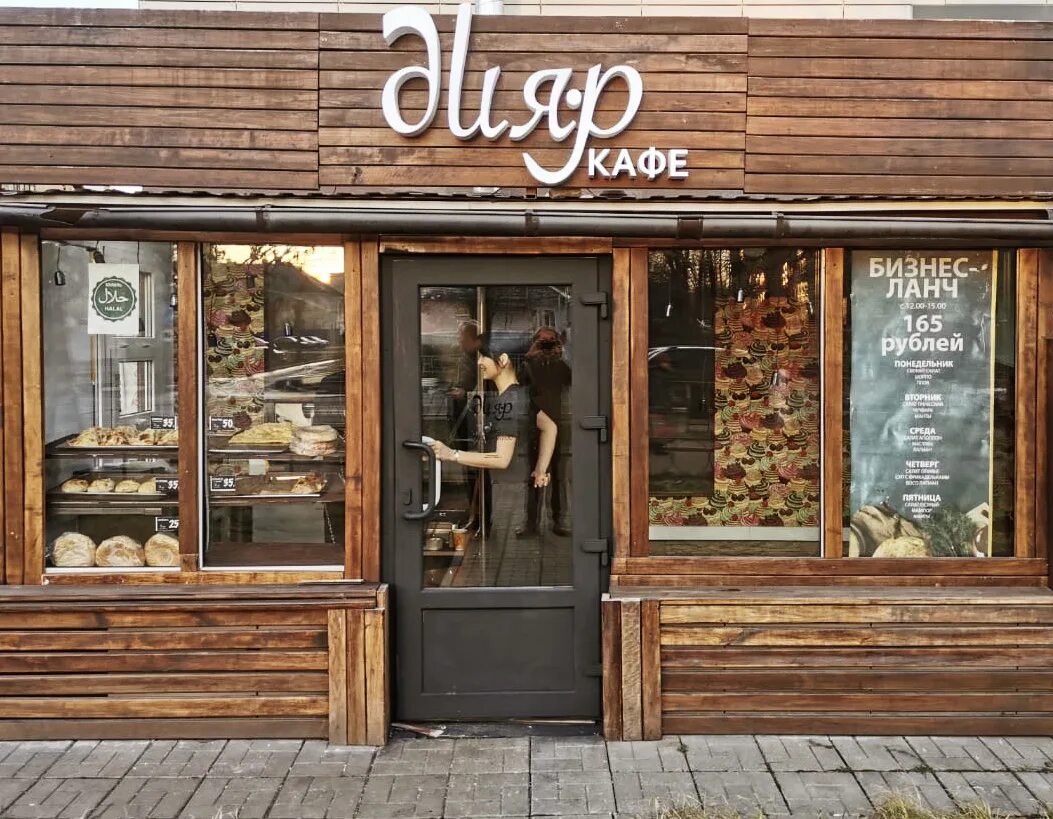 кафе проспект тверь. проспект чайковского 27/32 тверь. кафе проспект тверь. пр чайковского 27/32 тверь. кафе проспект тверь.