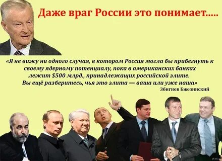 Как называется новая власть
