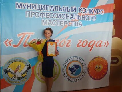 Ядрышникова