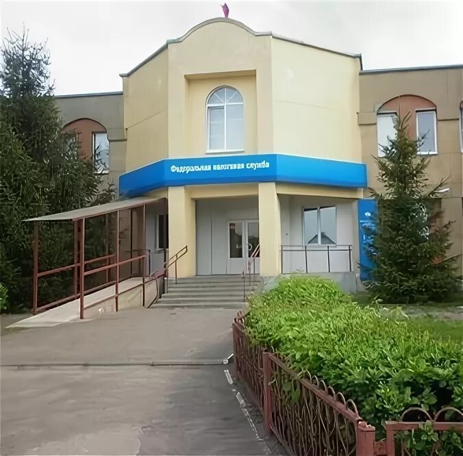 Номер налоговой рассказово