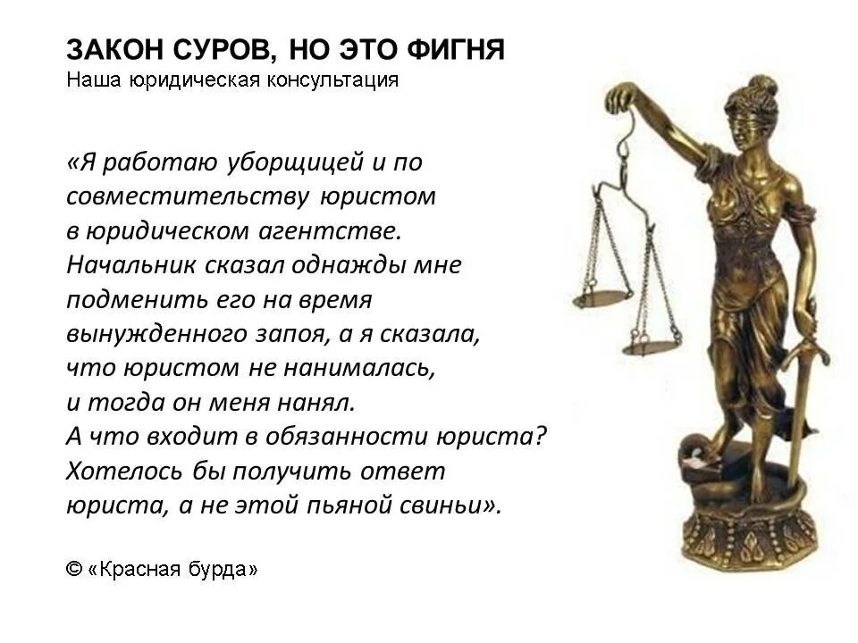 А также работает в самою