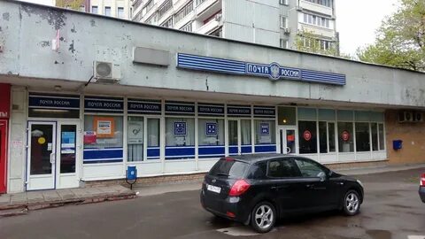 Москва 13 почта