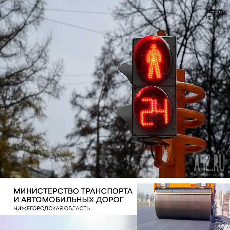 неработающий светофор. куда сообщить о неработающем светофоре. куда сообщить о неработающем светофоре. неисправный светофор в берёзовском. выключенный светофор.