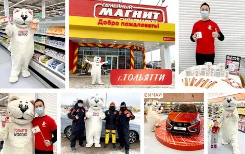 Доброе тольятти
