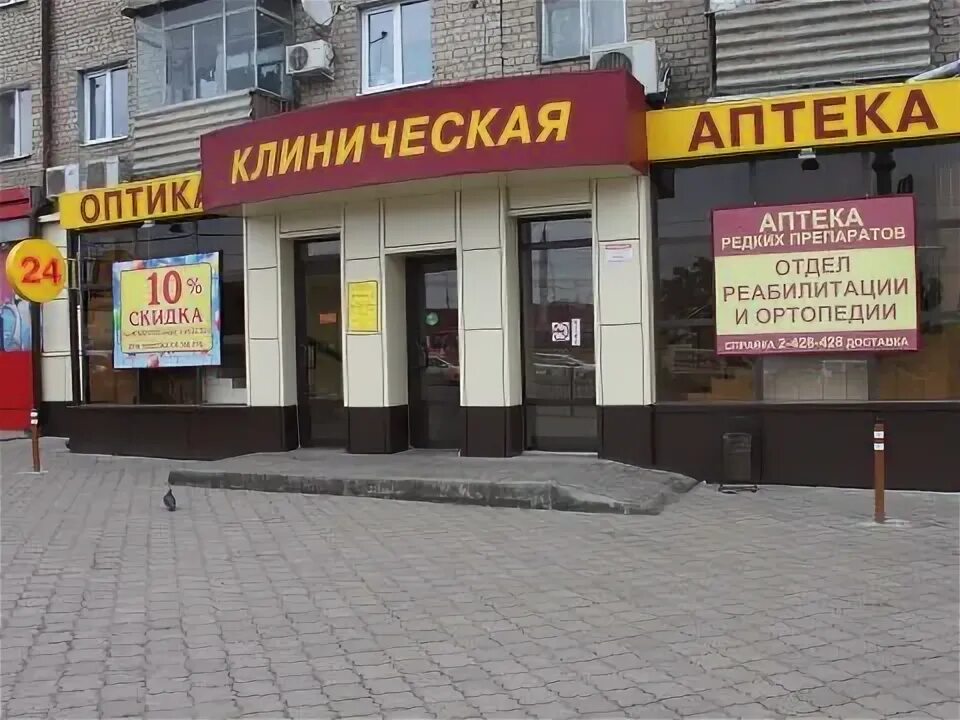 Московский проспект 100 воронеж на карте. Artdivan комсомольский просп. Московский проспект 98 воронеж. Московский проспект 98 воронеж. , 98е фото.