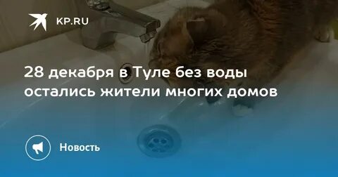 Вода фрунзе